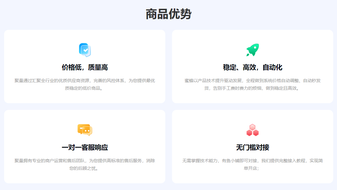 影视会员批发一手货源哪里找?揭秘数字权益商品采购平台的底层逻辑